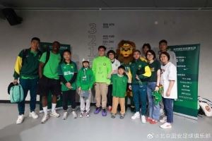 北京国安主场对阵深圳赛后 当期获选球迷家庭与国安队员合影留念